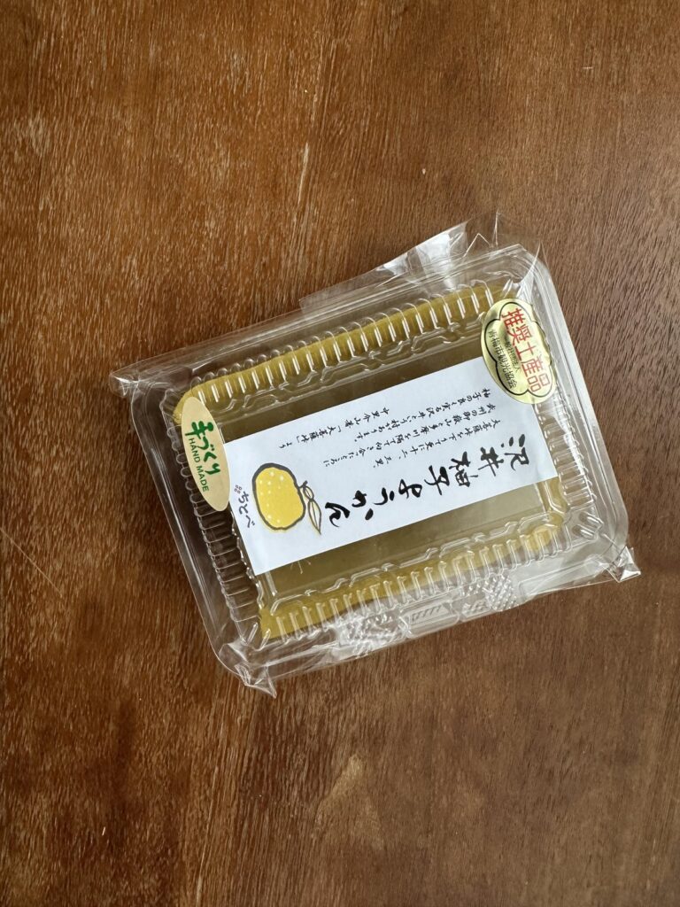 御岳山・沢井柚子羊羹
