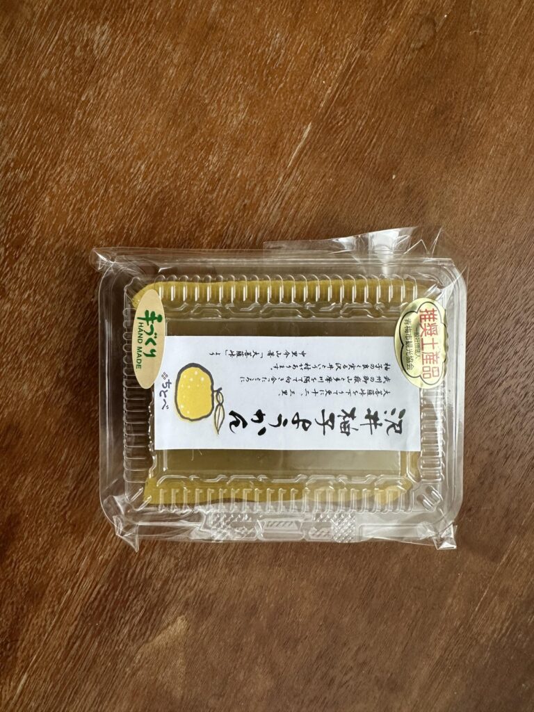 御岳山・沢井柚子羊羹
