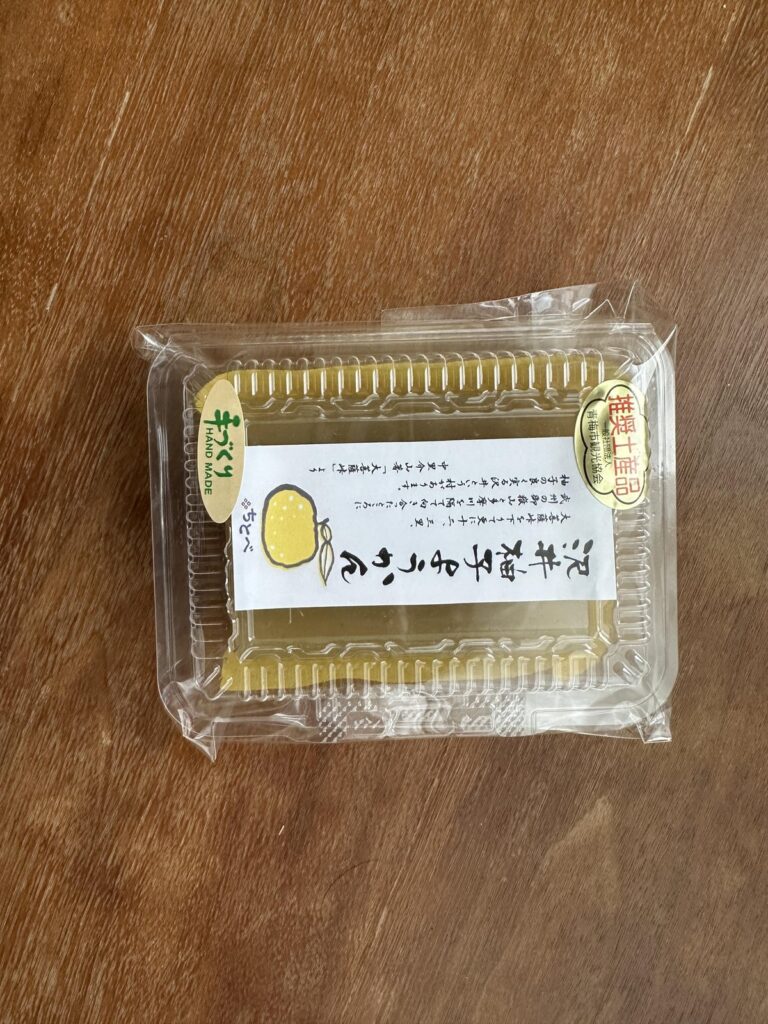 御岳山・沢井柚子羊羹