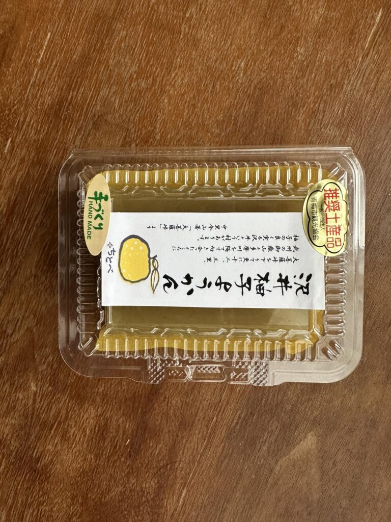 御岳山・沢井柚子羊羹