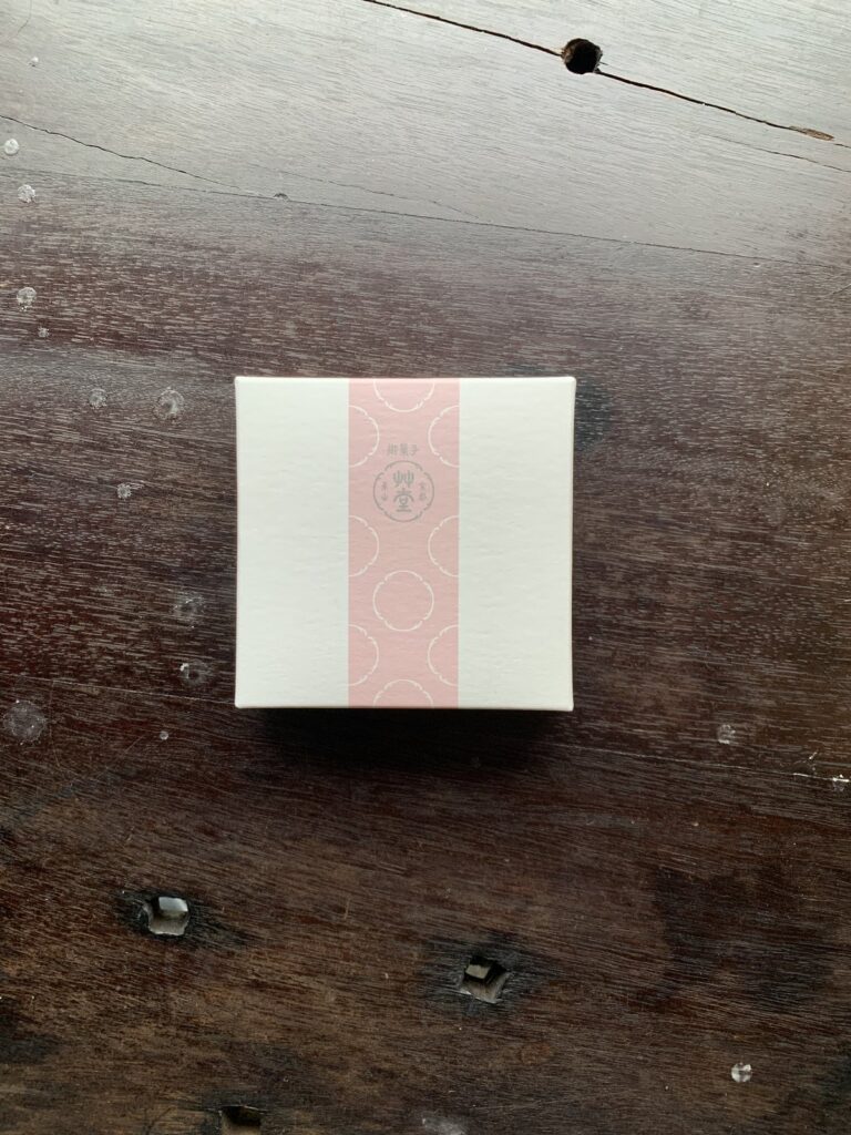 御菓子 艸堂