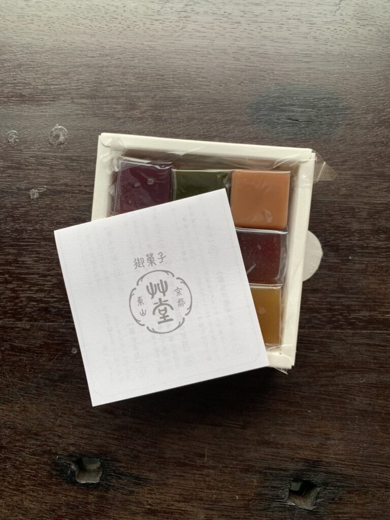 御菓子 艸堂