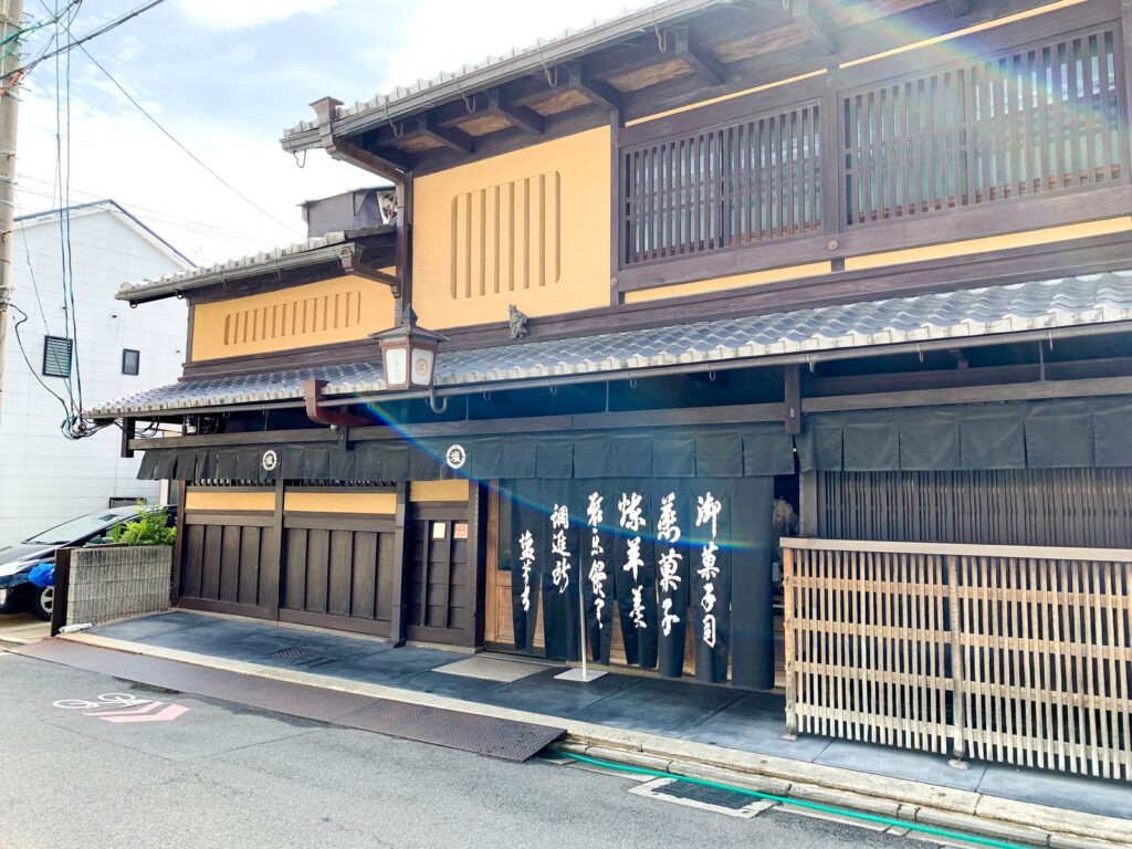 御菓子司 塩芳軒