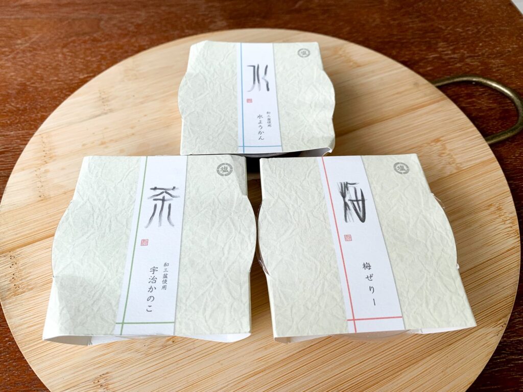 御菓子司 塩芳軒