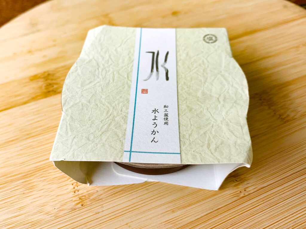 御菓子司 塩芳軒