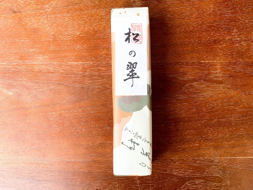 御菓子司 塩芳軒
