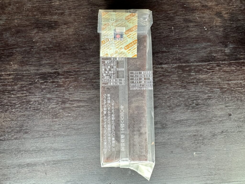 成田・米分