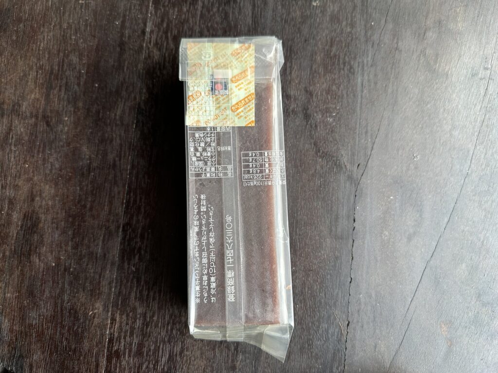 成田・米分