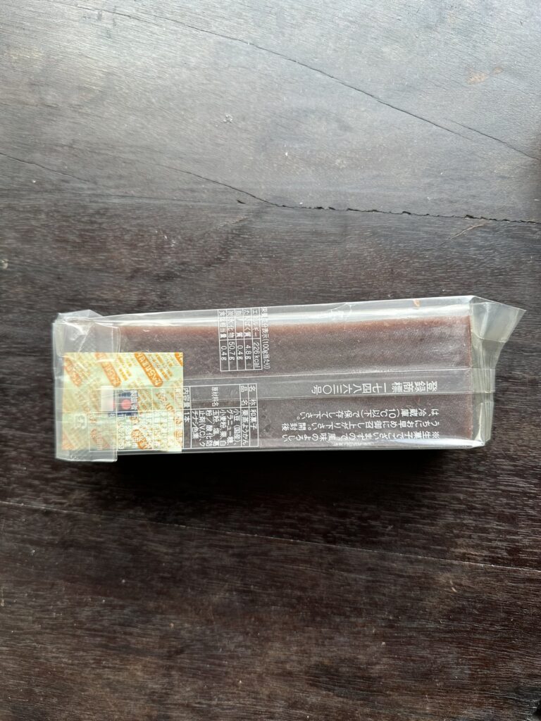 成田・米分