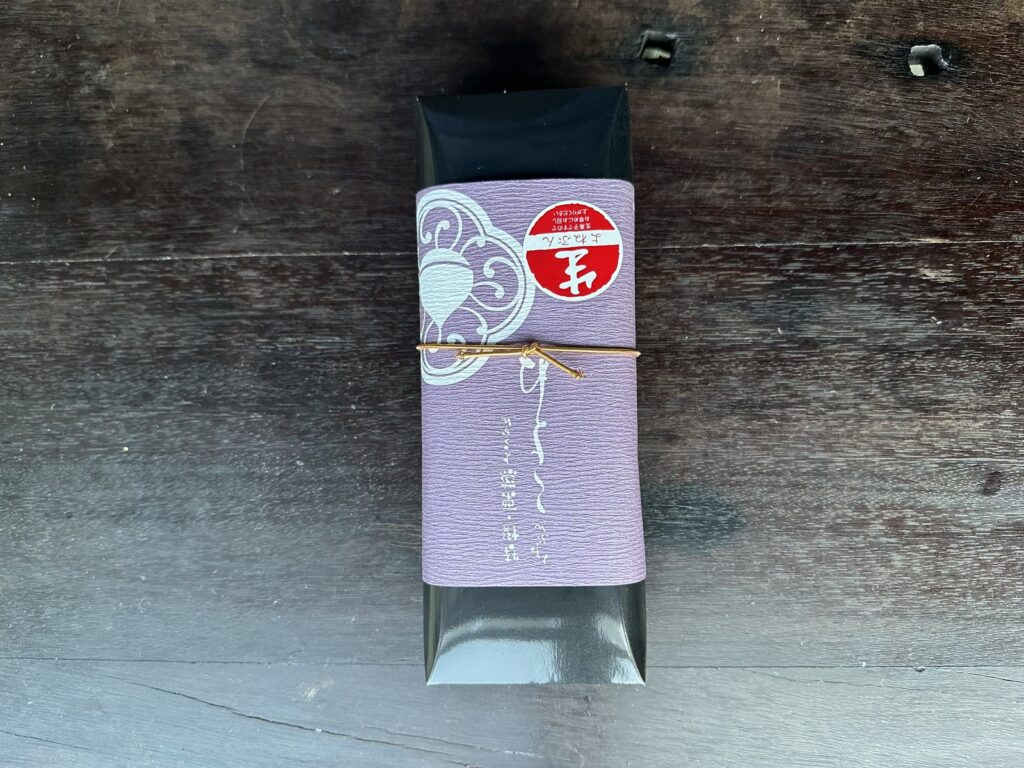 成田・米分