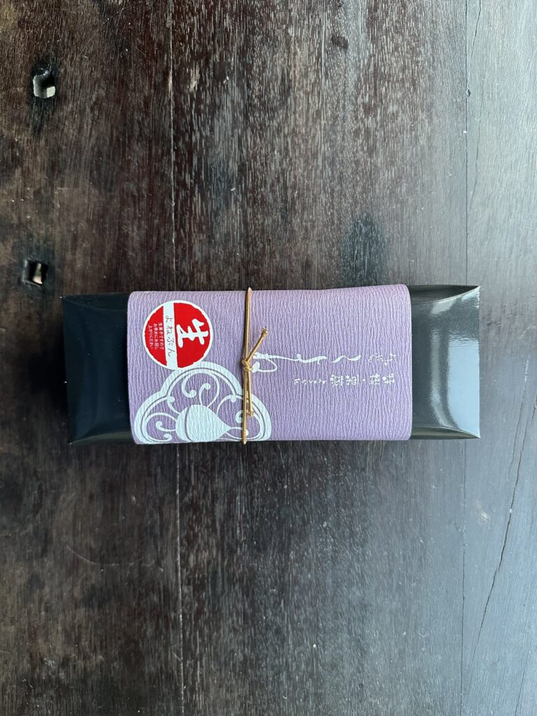 成田・米分
