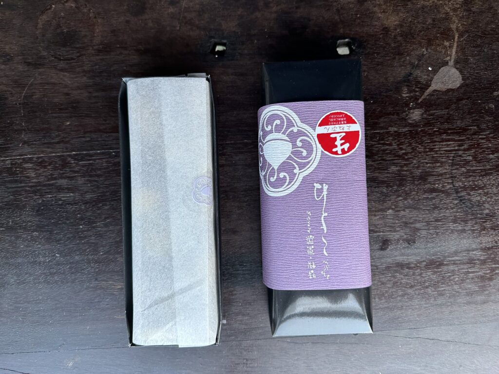 成田・米分