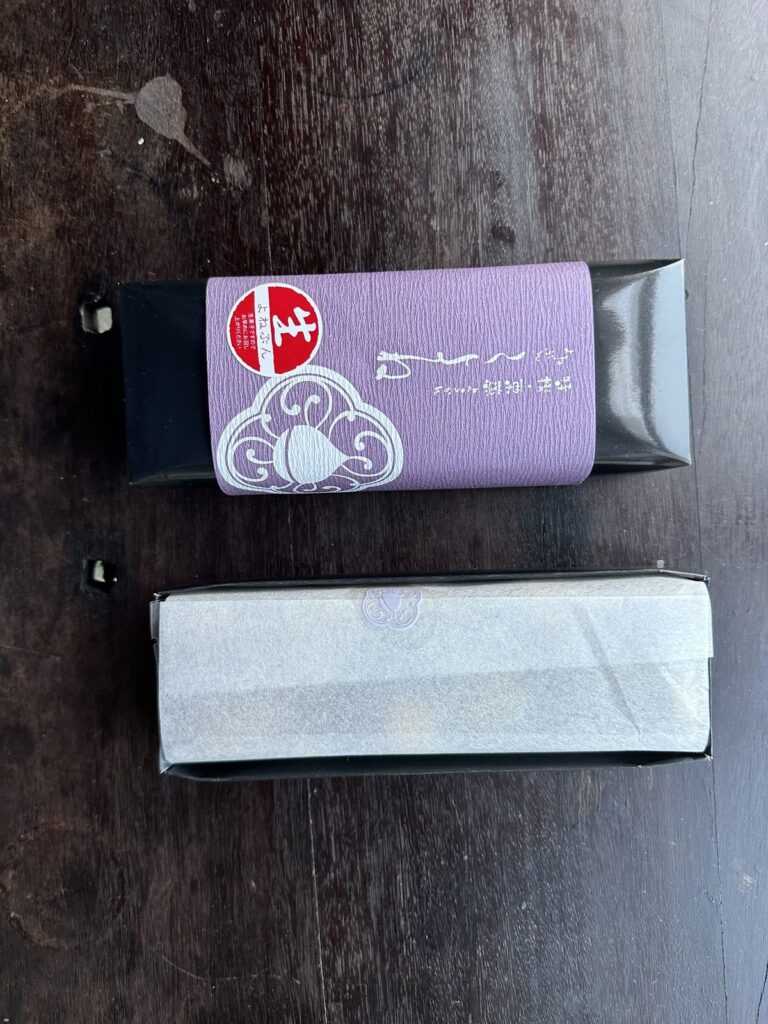 成田・米分