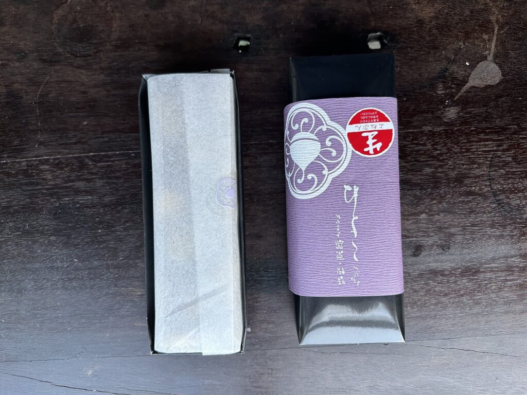 成田・米分