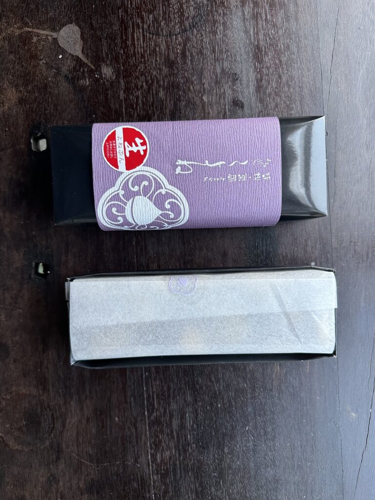 成田・米分