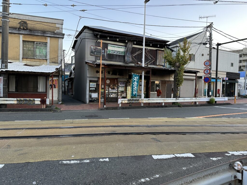 扇屋