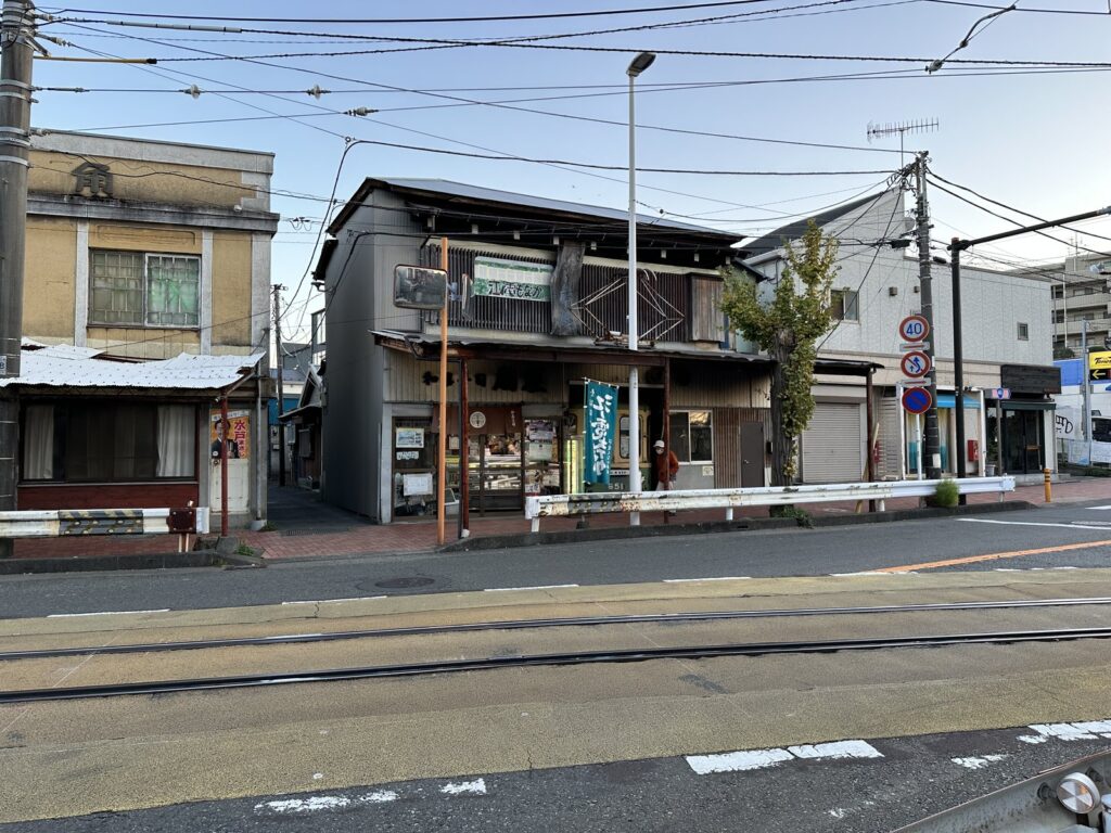 扇屋