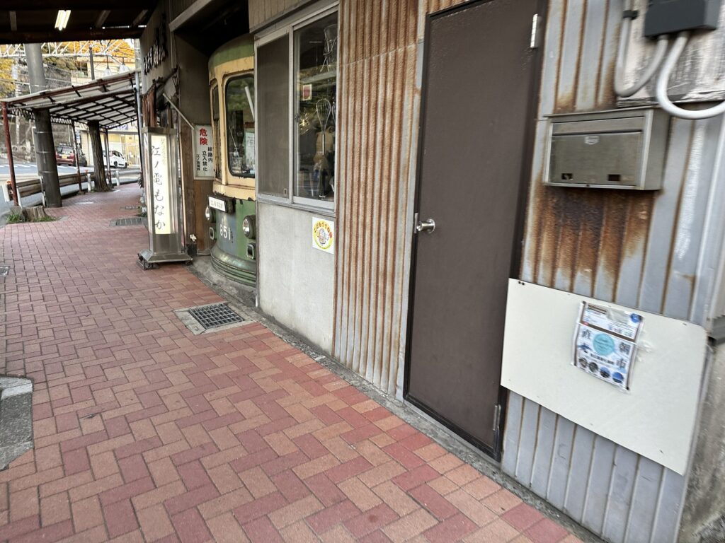 扇屋
