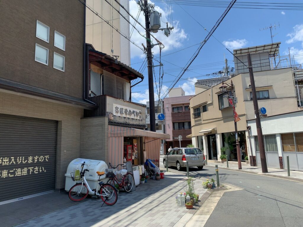 斉政丹波堂