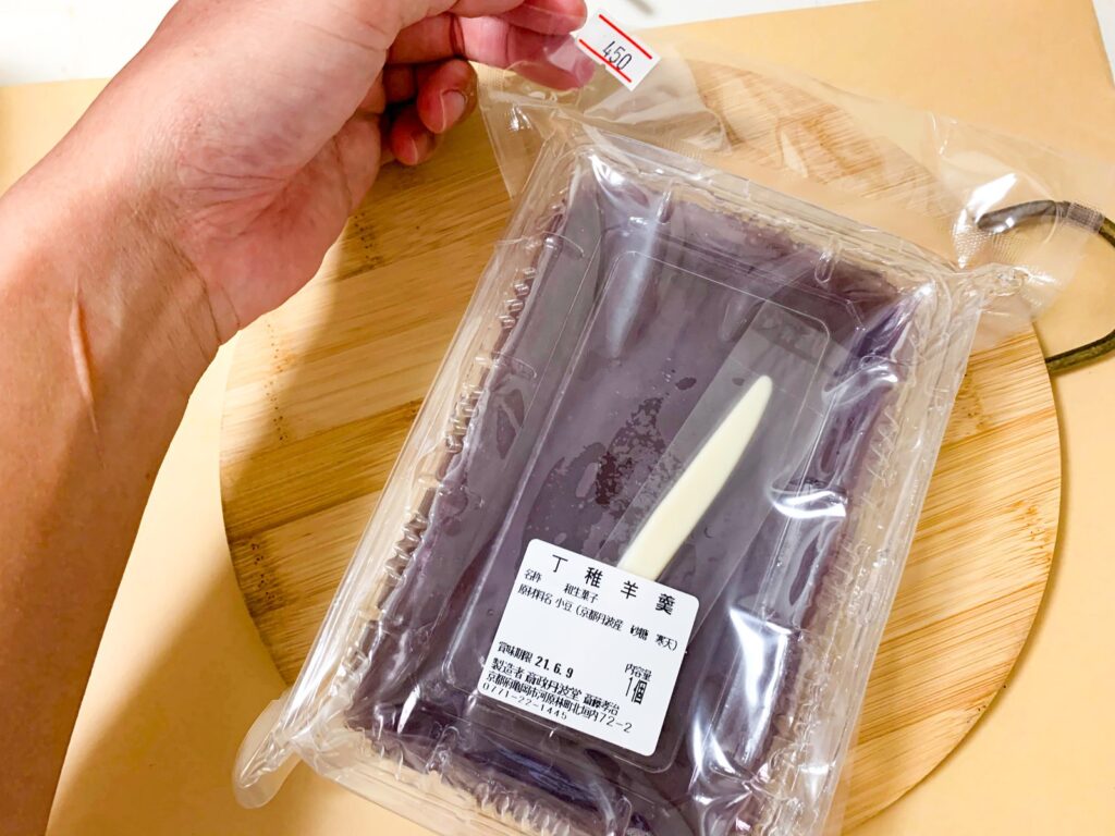 斉政丹波堂