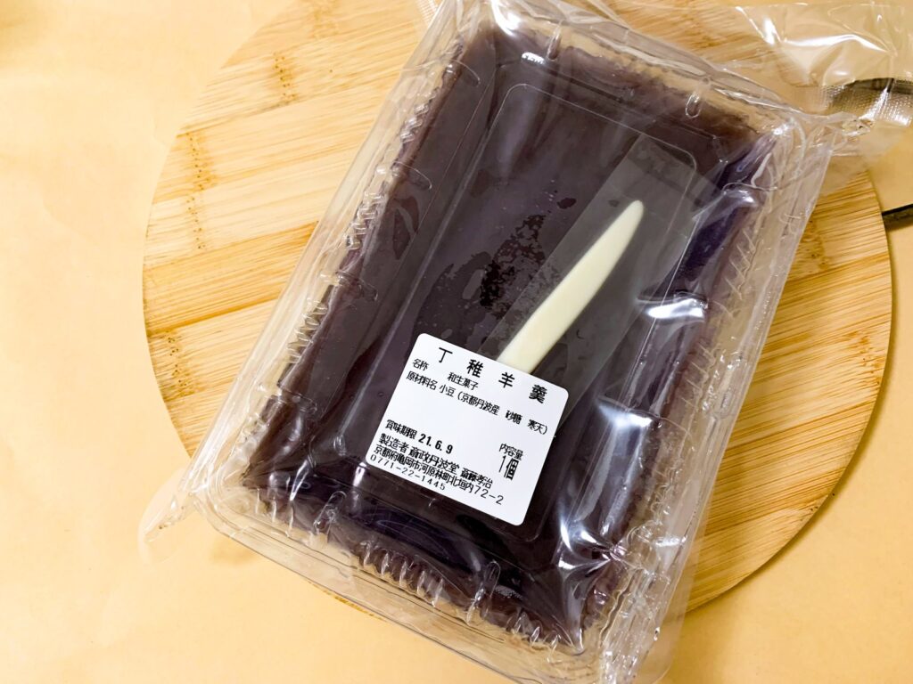 斉政丹波堂