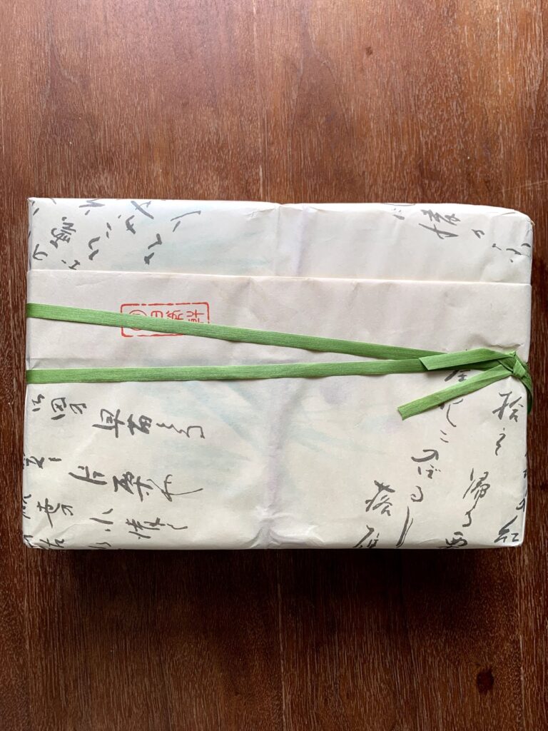 日栄軒