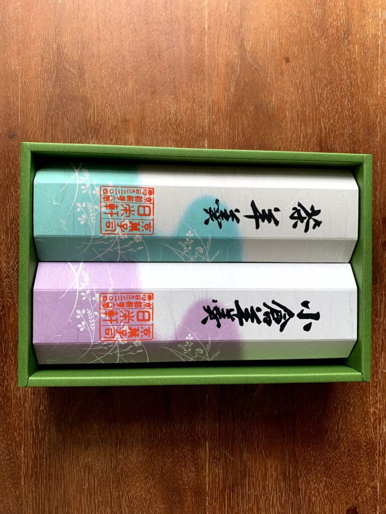 日栄軒