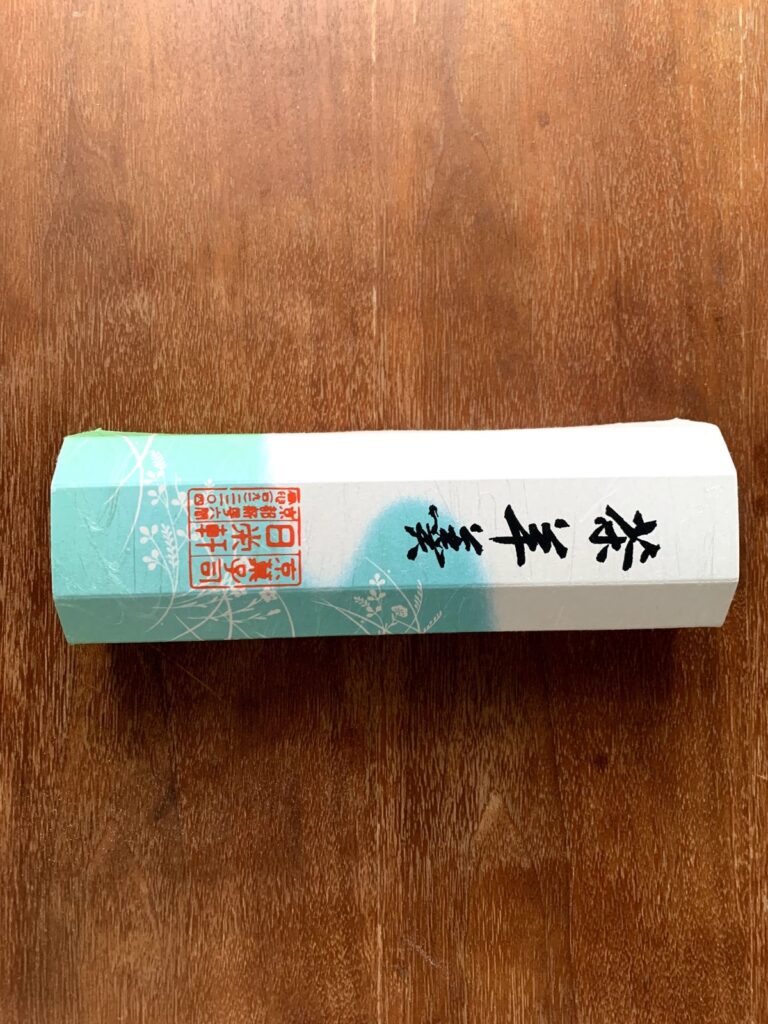 日栄軒