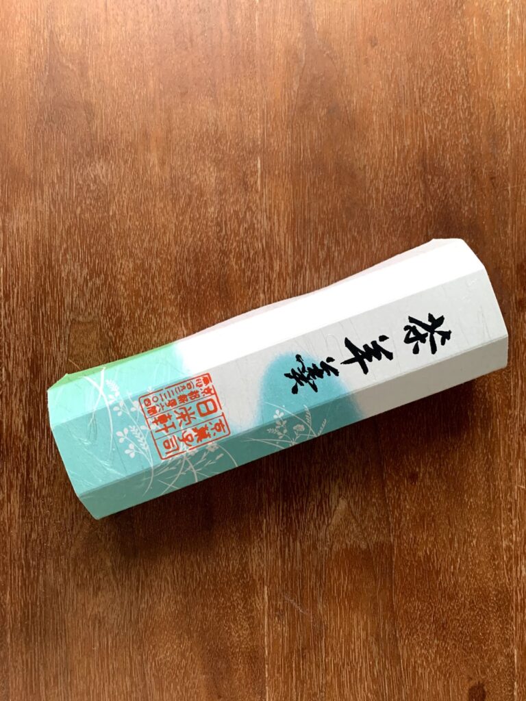 日栄軒