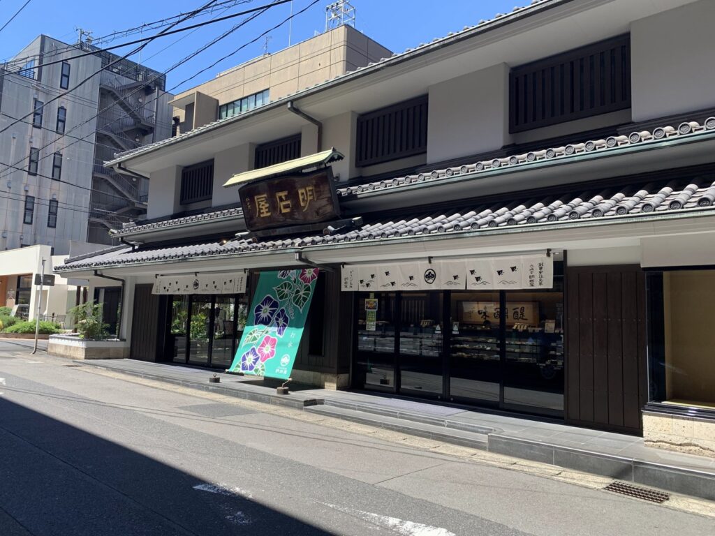 明石屋