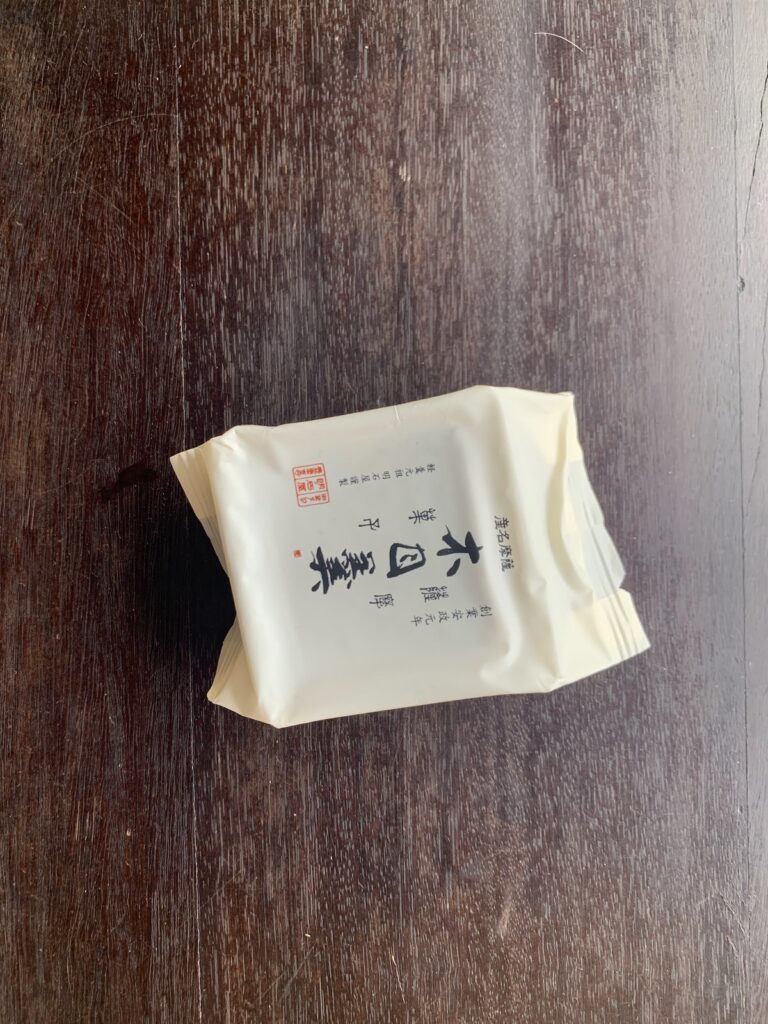 明石屋