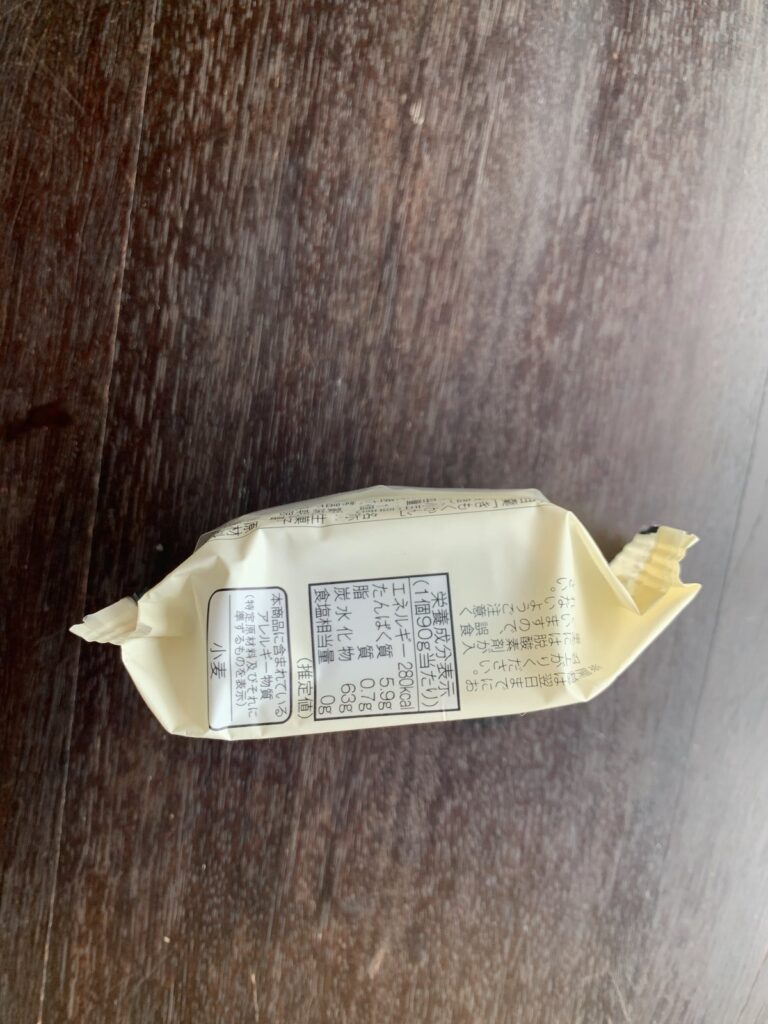 明石屋
