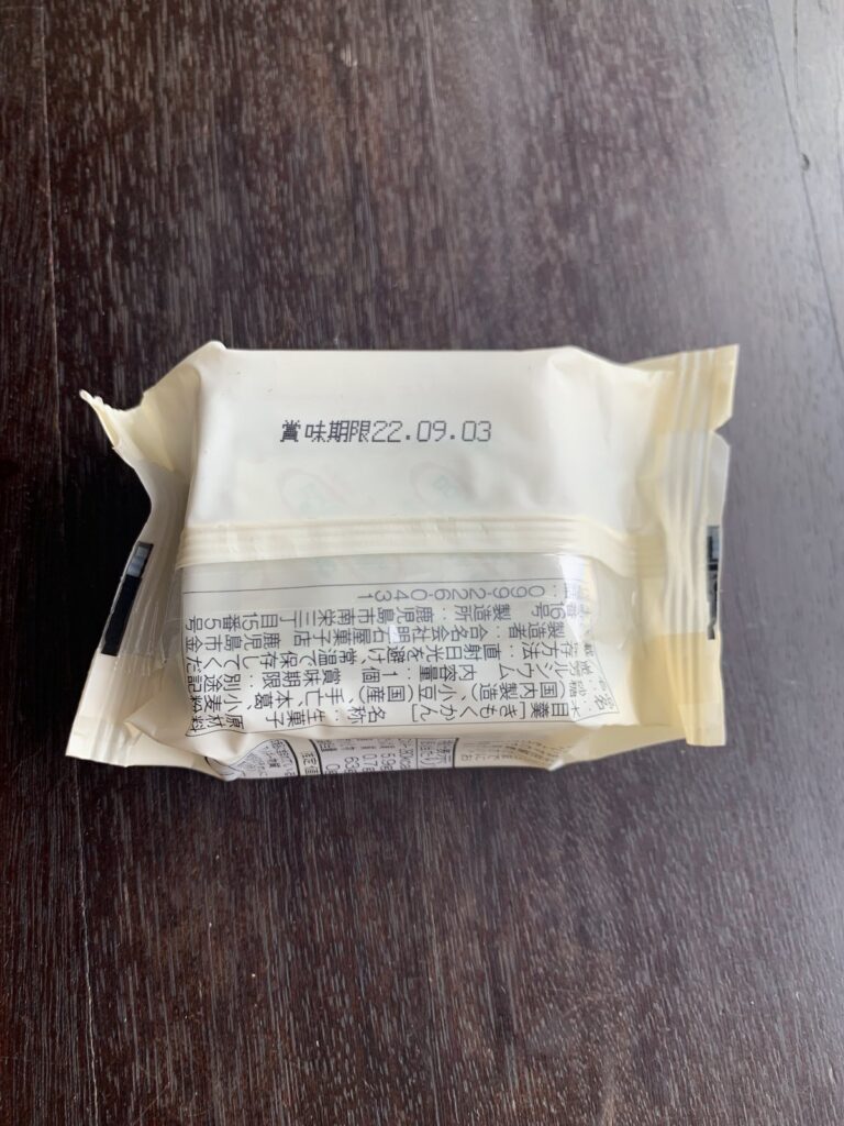 明石屋