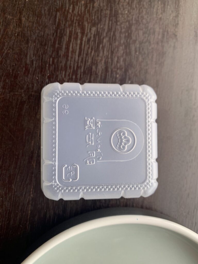 明石屋