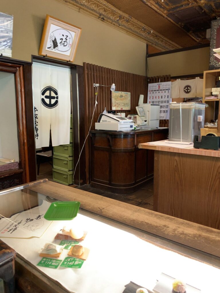 本家玉壽軒