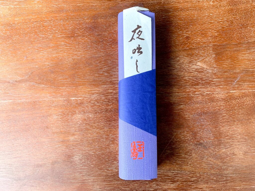 本家玉壽軒