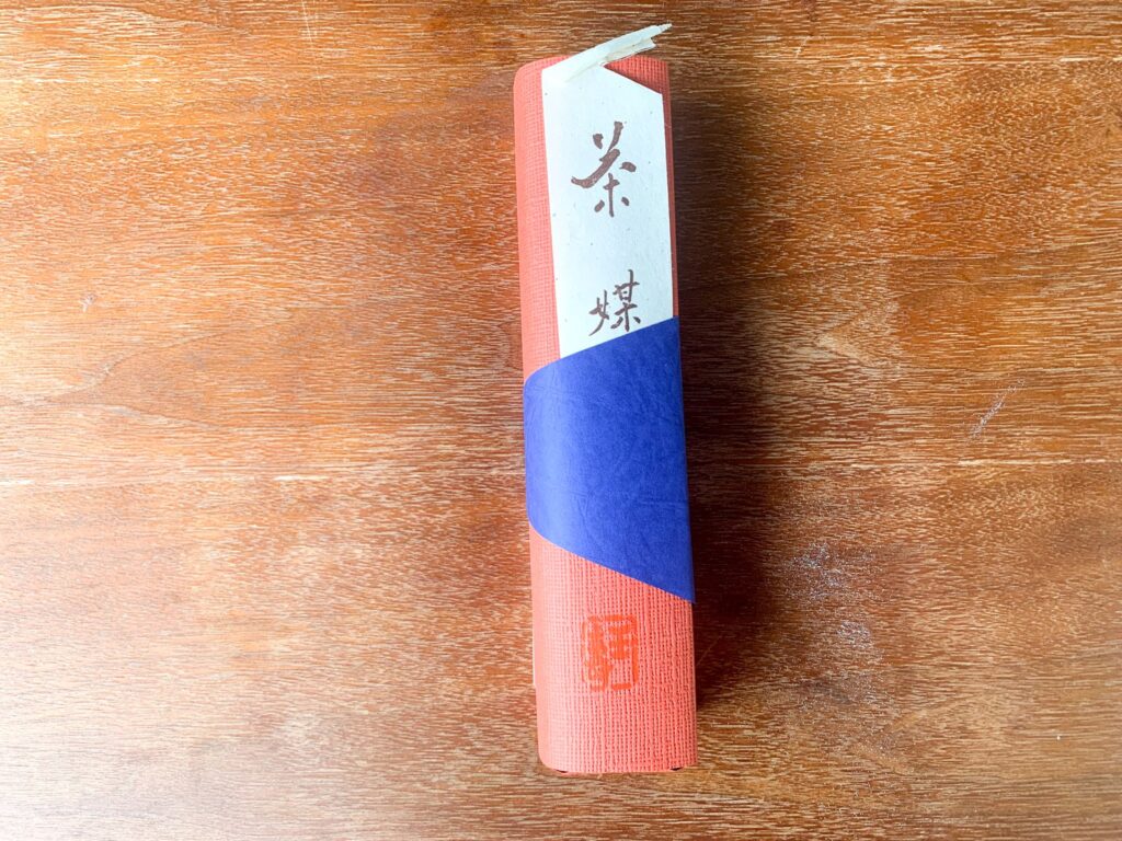 本家玉壽軒