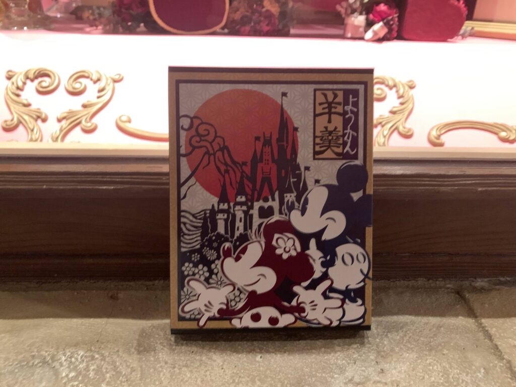 東京ディズニーリゾート