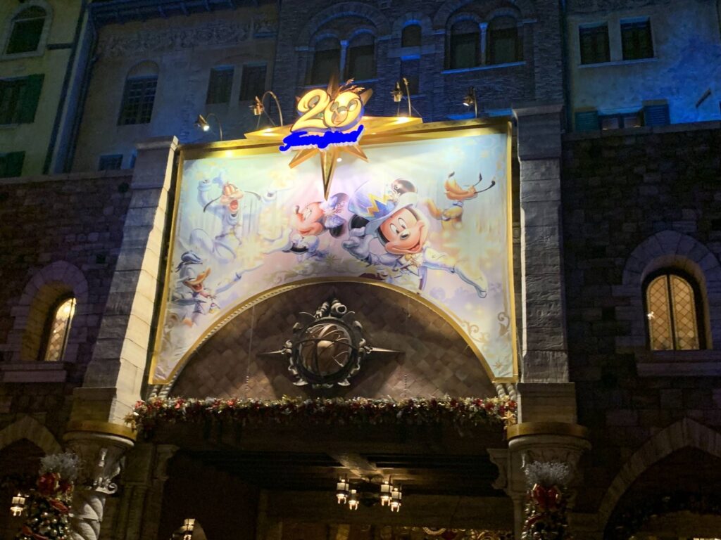 東京ディズニーリゾート
