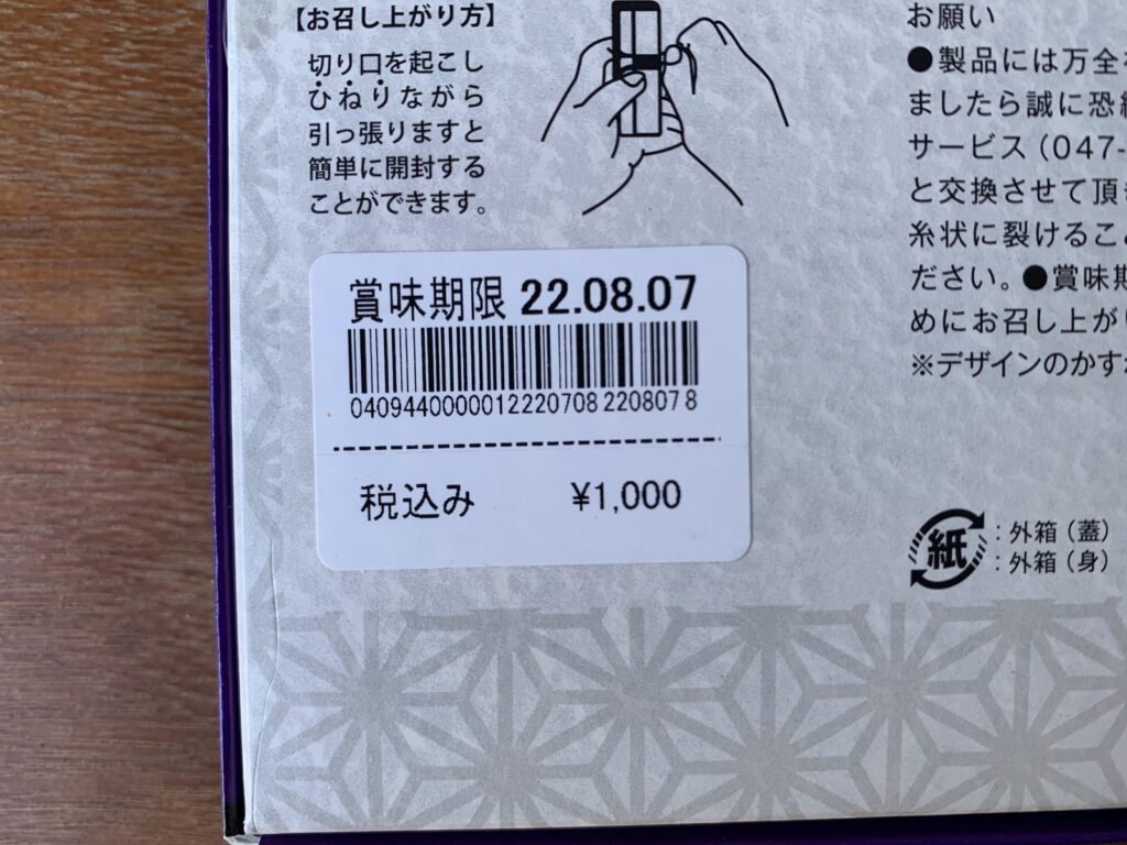 東京ディズニーリゾート