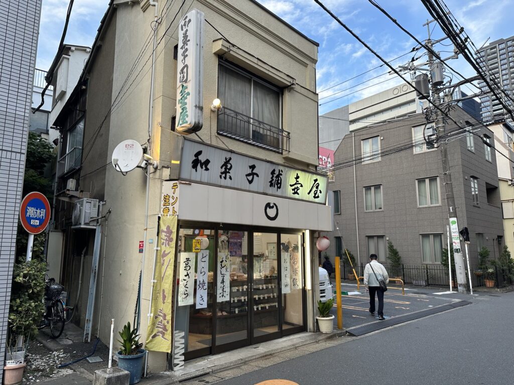 東高円寺・壺屋