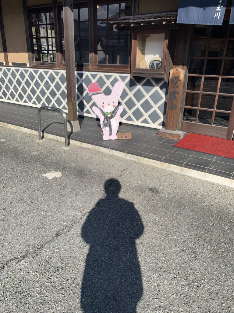 柳月堂玉川