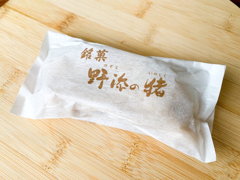 栄昇軒