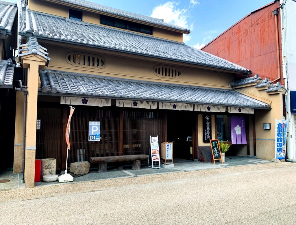 桔梗屋織居