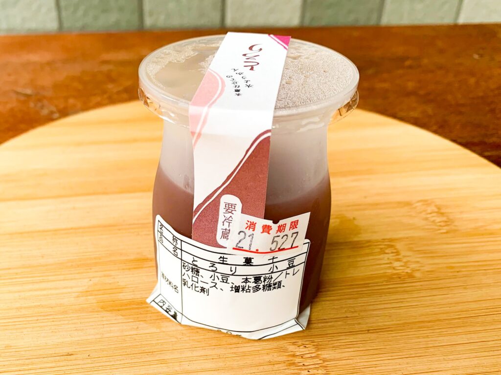 桔梗屋織居