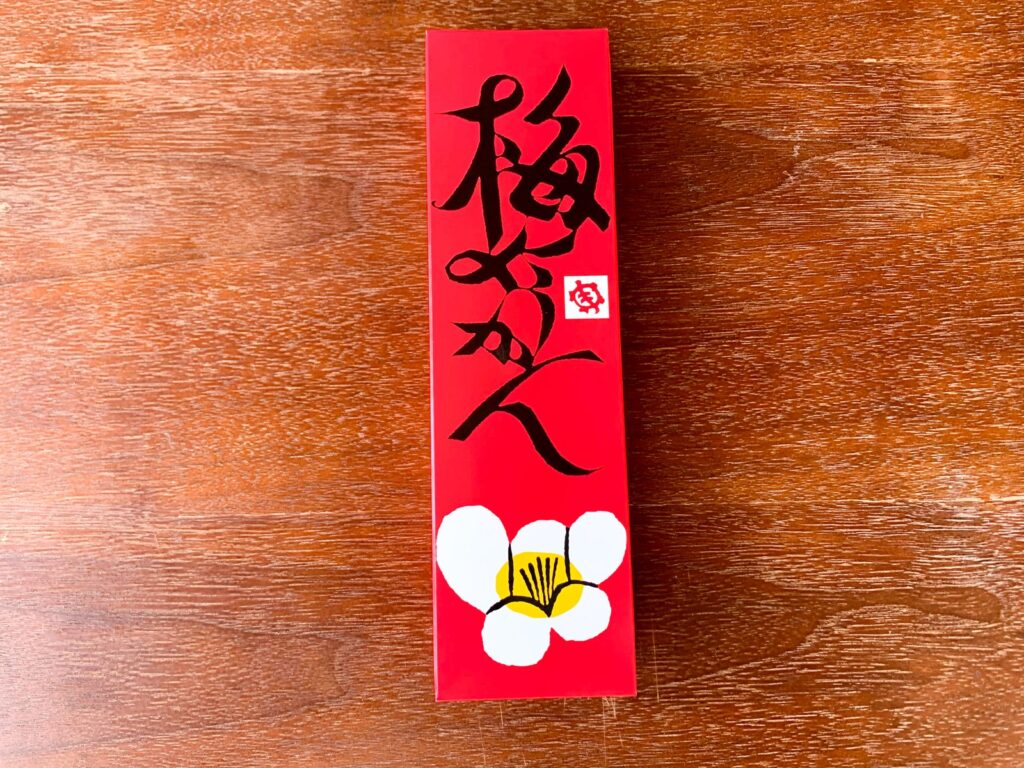 梅羊羹