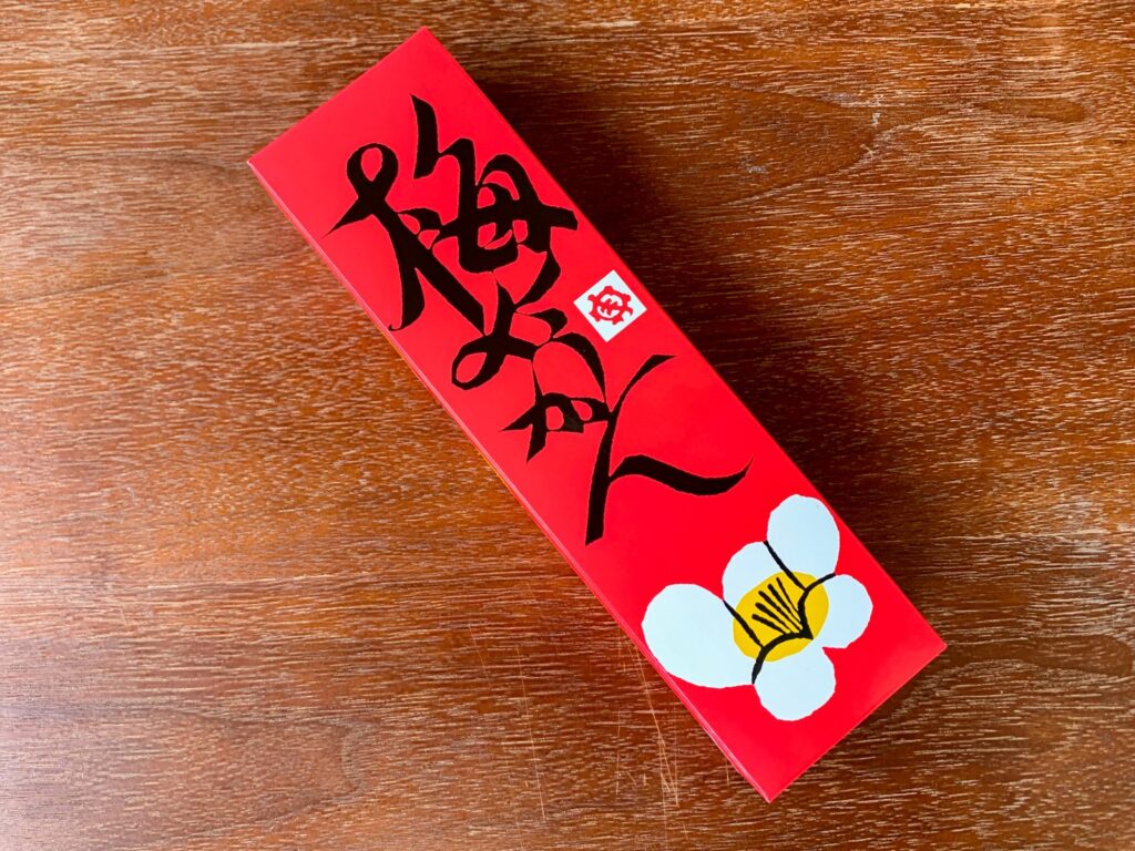 梅羊羹