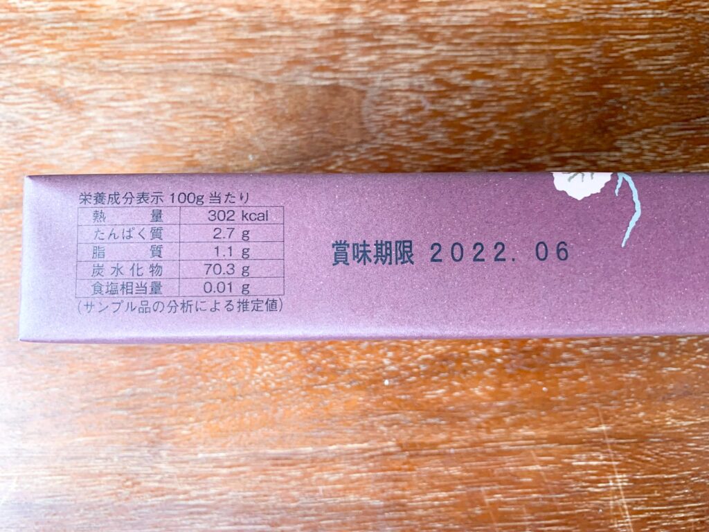榮太樓總本鋪