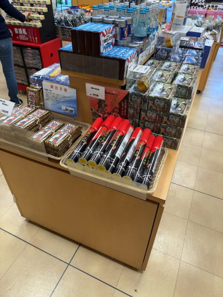 横須賀・ようかん