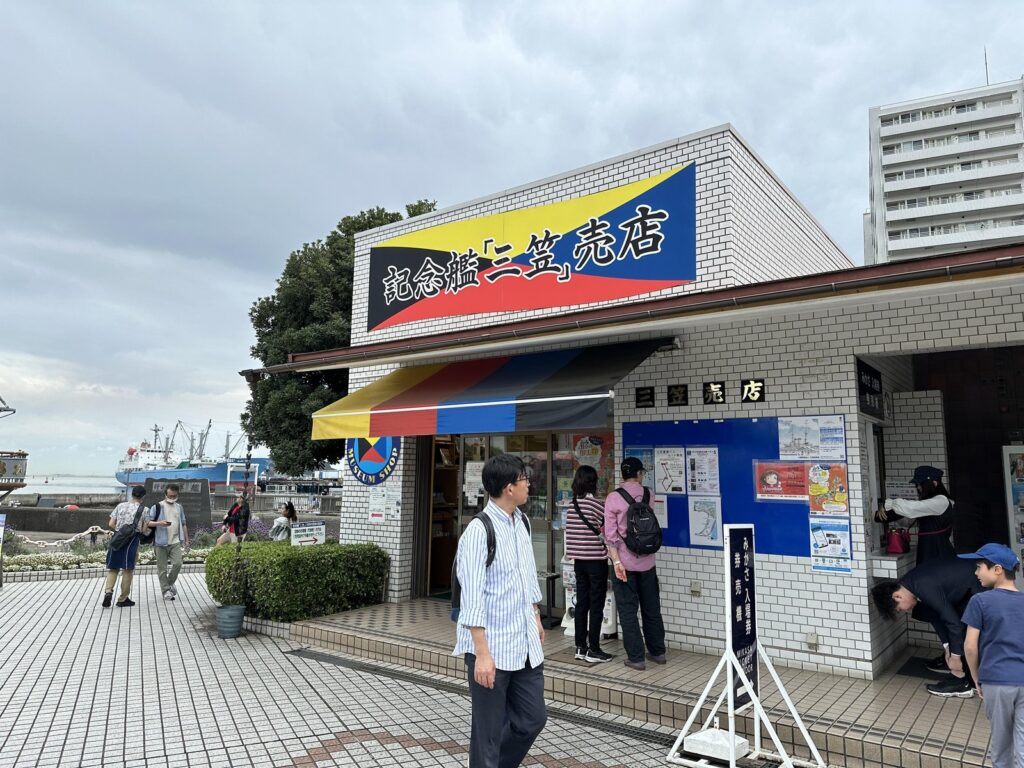 横須賀土産